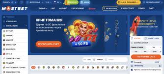 Kontrast między zakładami przedmeczowymi a zakładami online w Mostbet Polska