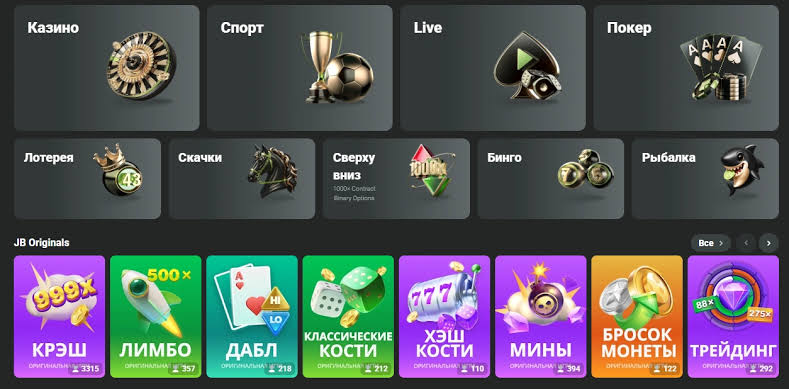 Ultimate Guide to the JB Casino Login Process